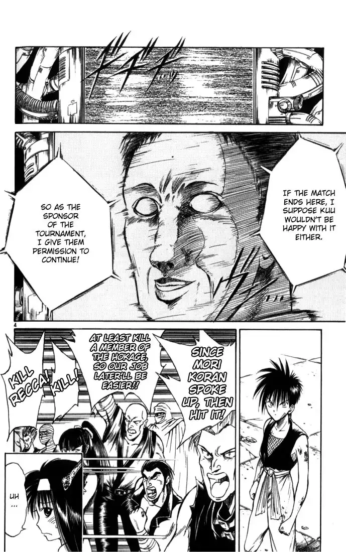 Flame of Recca Chapter 52 4